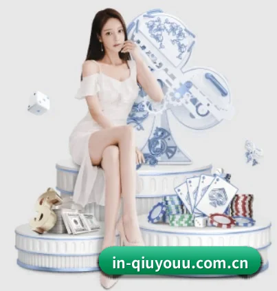 in-qiuyouu.com.cn APP 界面 | QIUYOUGAME